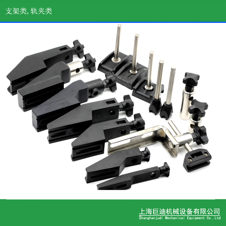 廠(chǎng)家生產(chǎn)包裝機(jī)輸送機(jī)護(hù)欄支架，夾頭,T型夾,十字夾
